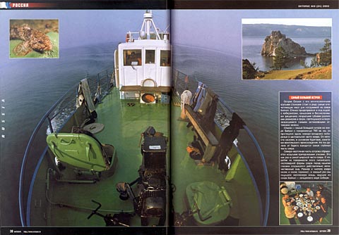 Octopus nr. 6/2002 page 38-39