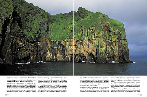 Octopus nr. 3/2004 page 28-29