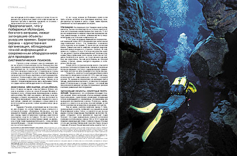 Octopus nr. 3/2004 page 32-33